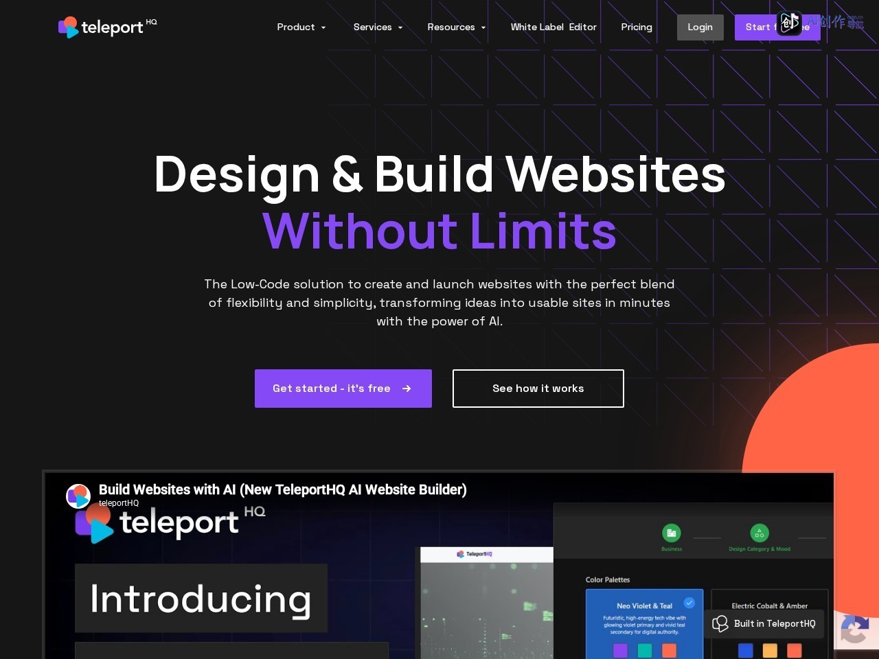 TeleportHQ 网站截图