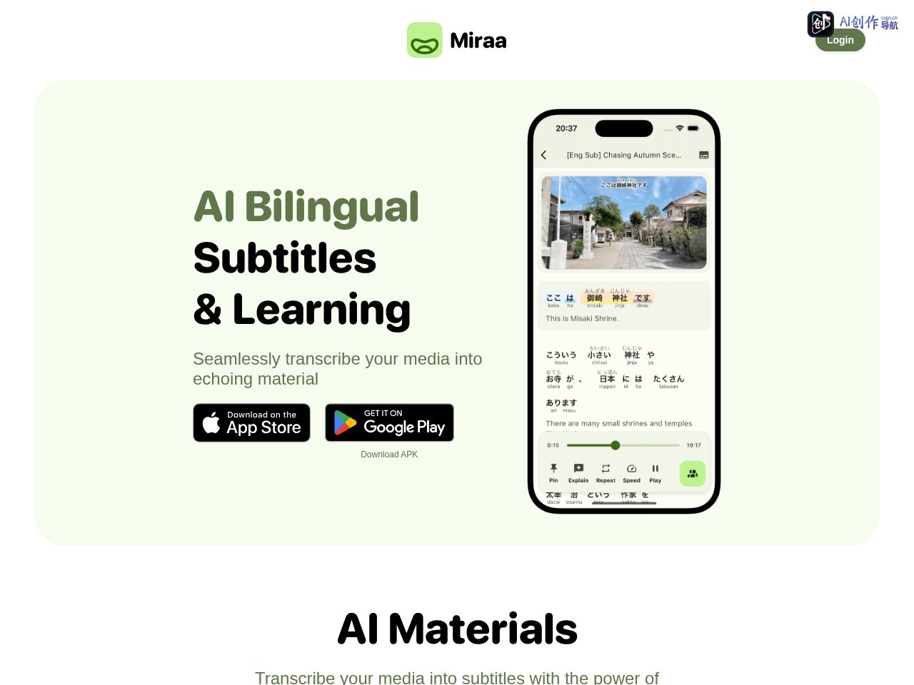 Miraa 网站截图