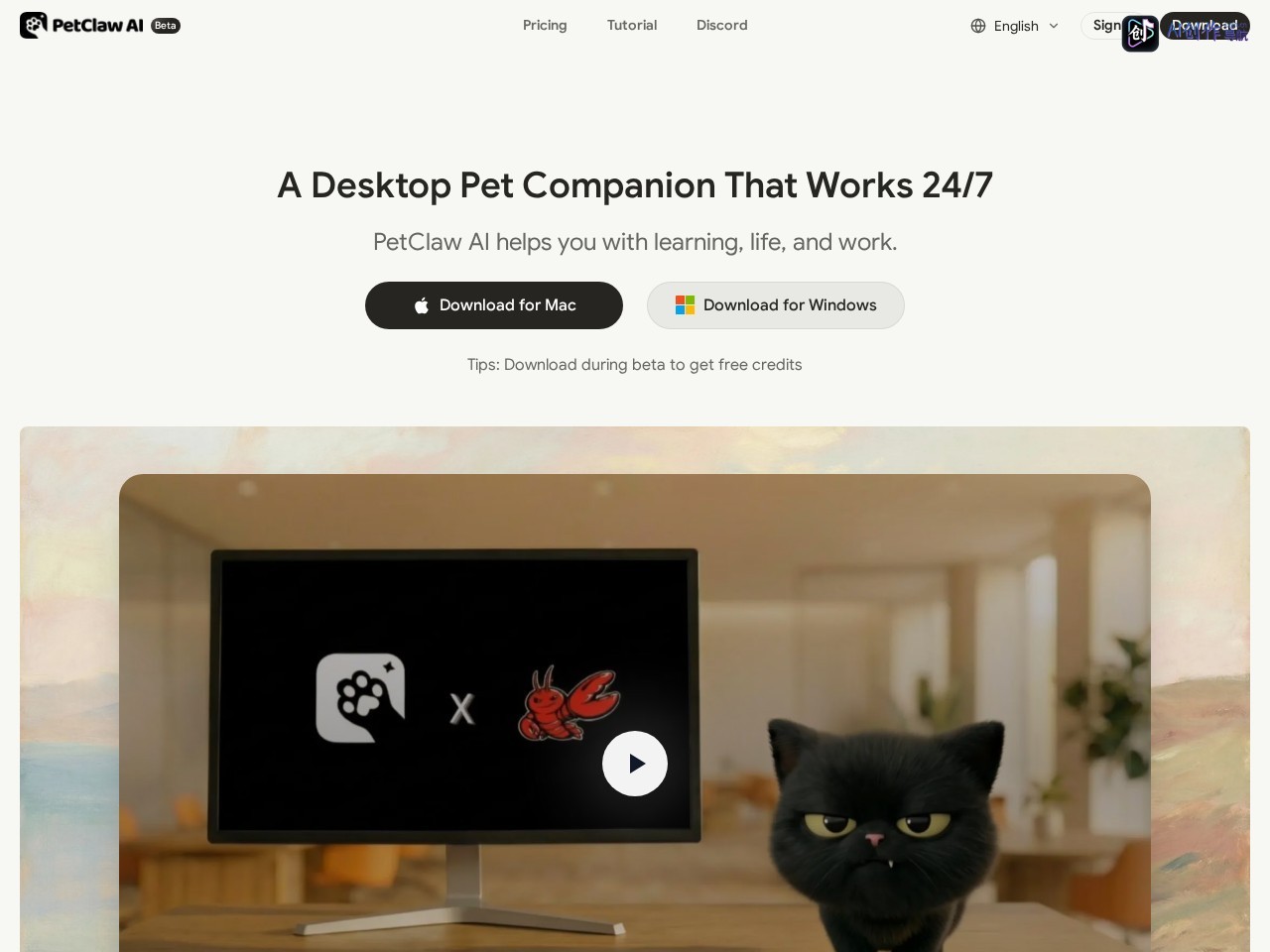 Petclaw AI 网站截图