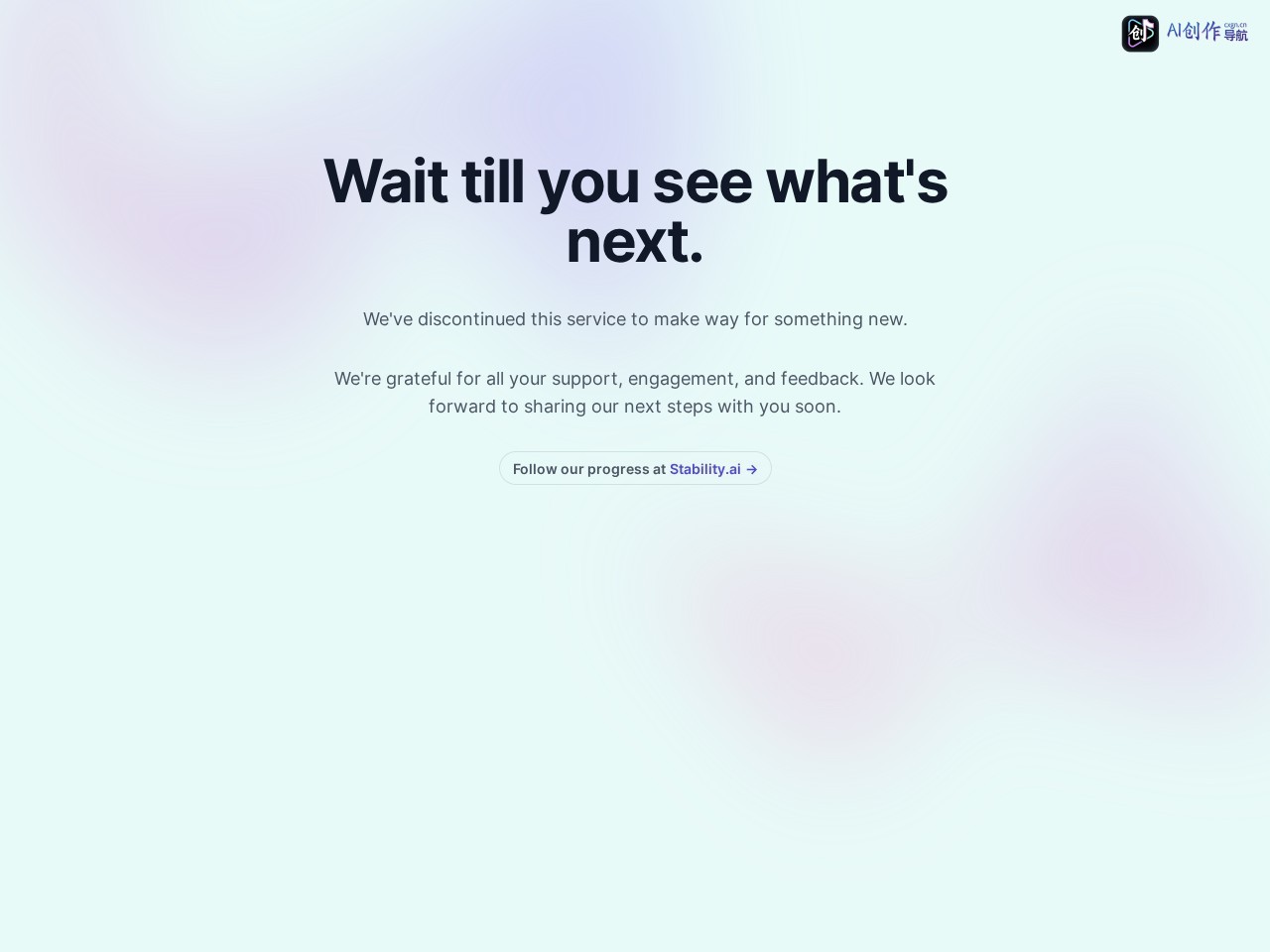 Stable Chat 网站截图