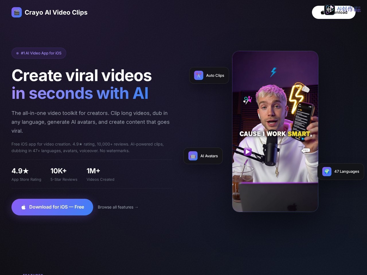 CrayoClips 网站截图