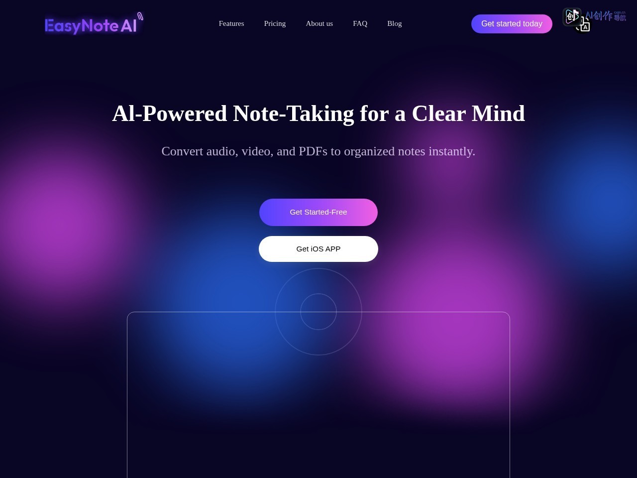EasyNoteAI 网站截图