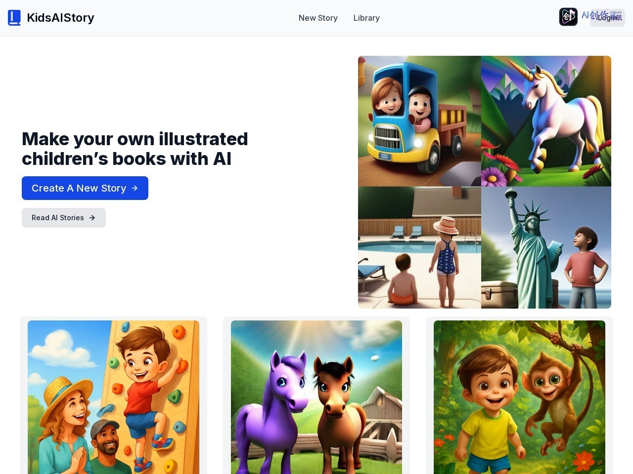 KidsAIStory 网站截图