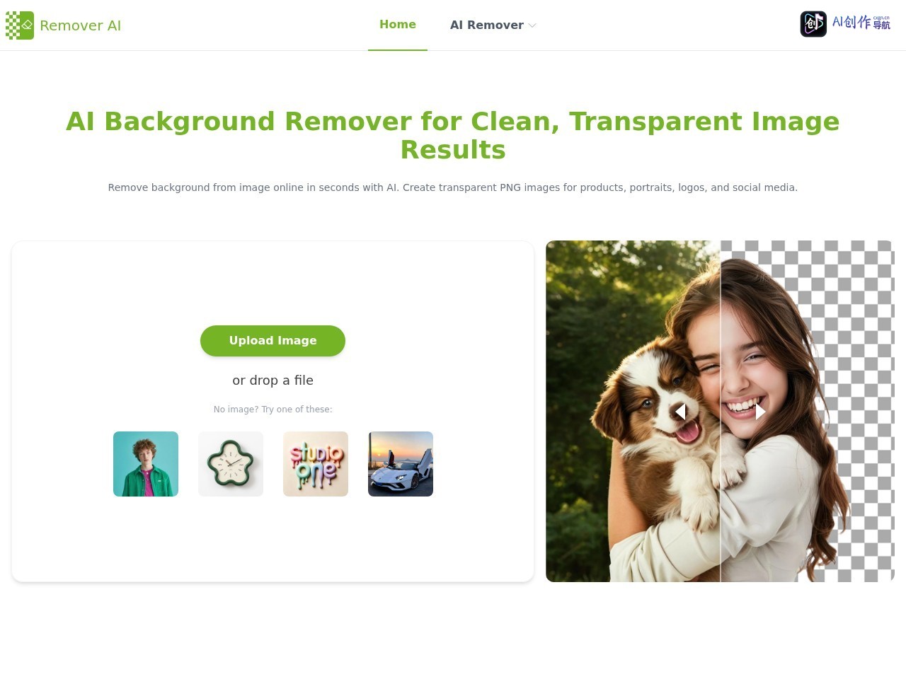 Remover AI 网站截图