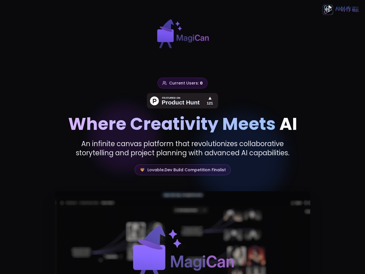 MagiCan 网站截图
