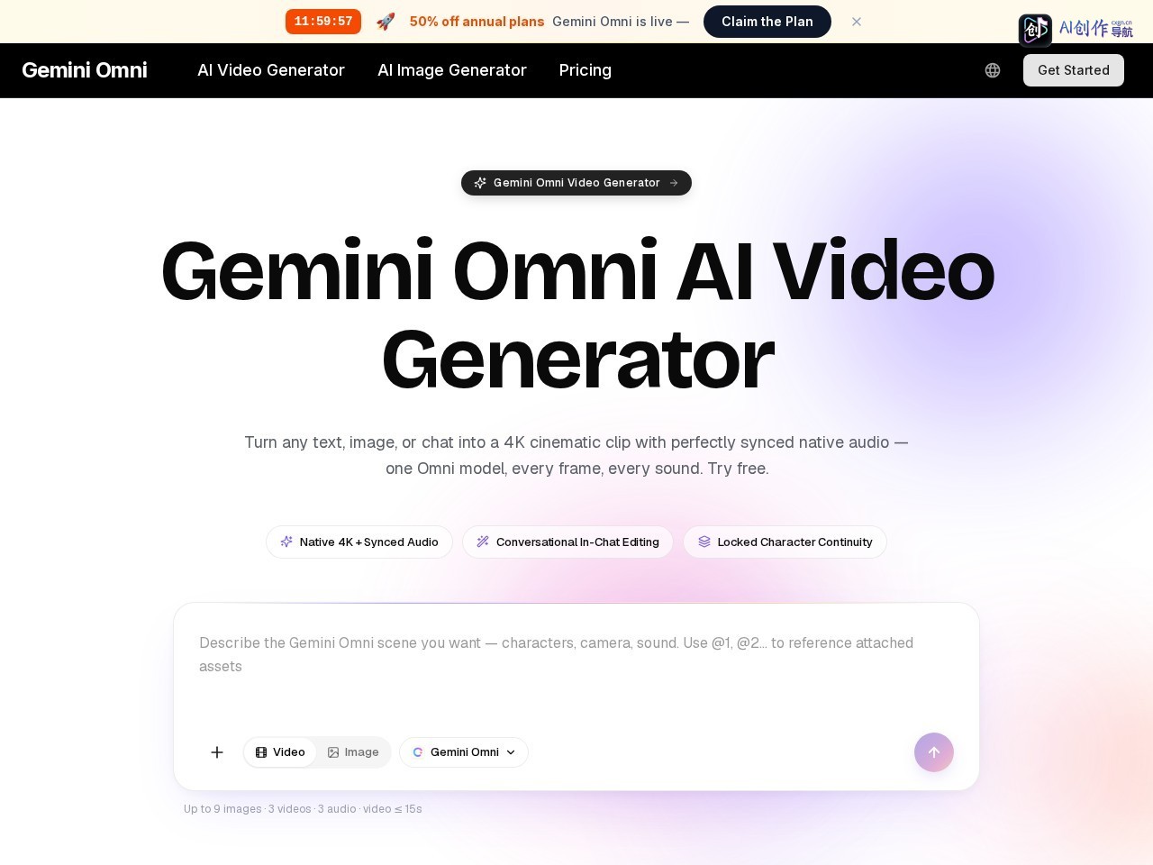 Gemini Omni 网站截图
