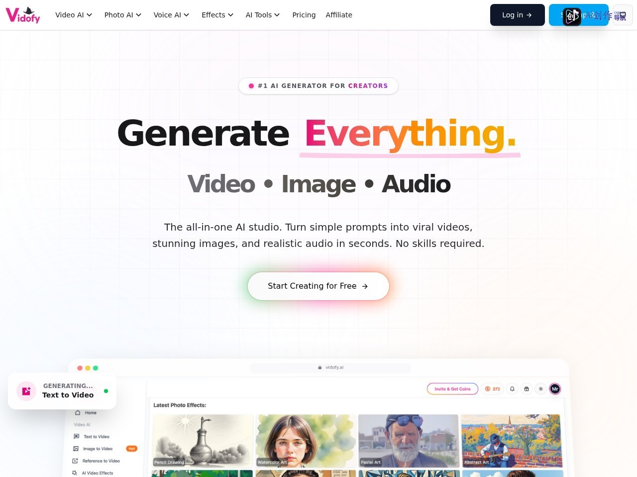 Vidofy.ai 网站截图