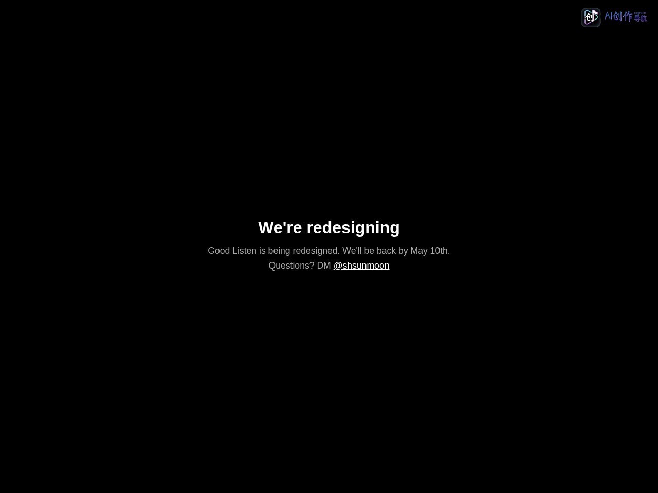 GoodListen 网站截图