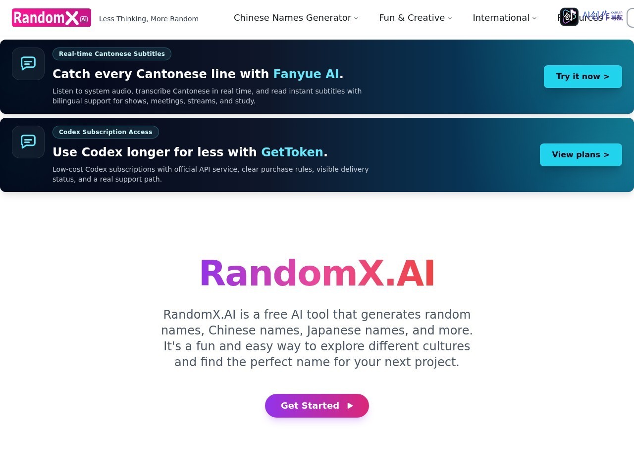 RandomX.AI 网站截图