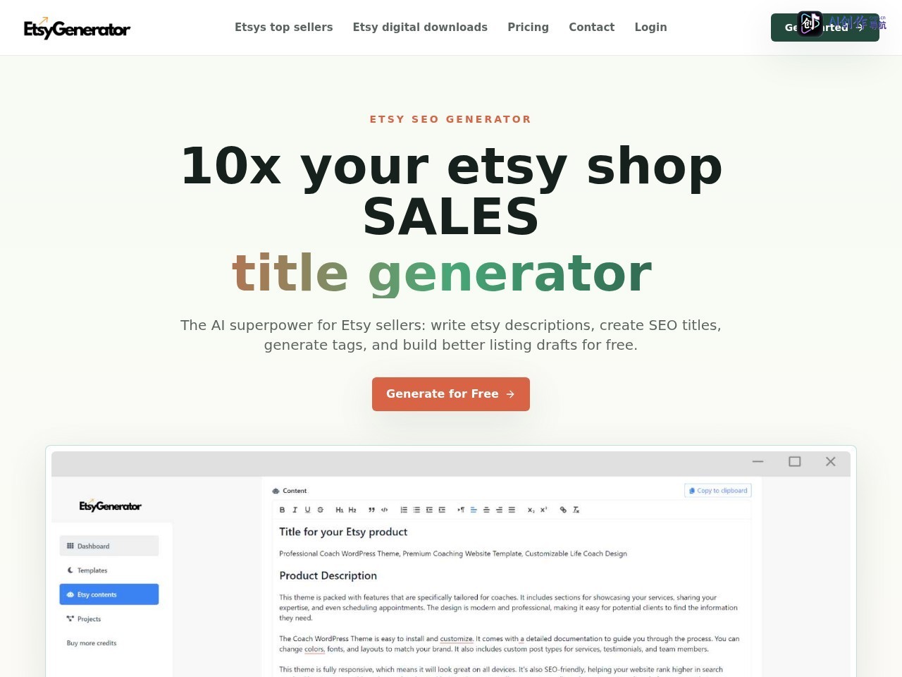 Etsy Generator 网站截图