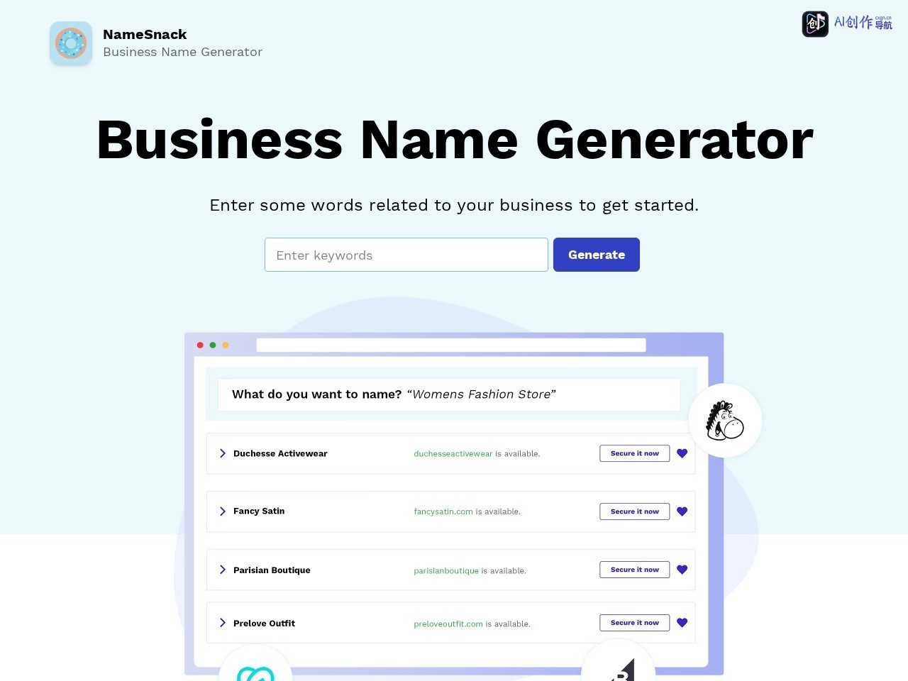 NameSnack 网站截图