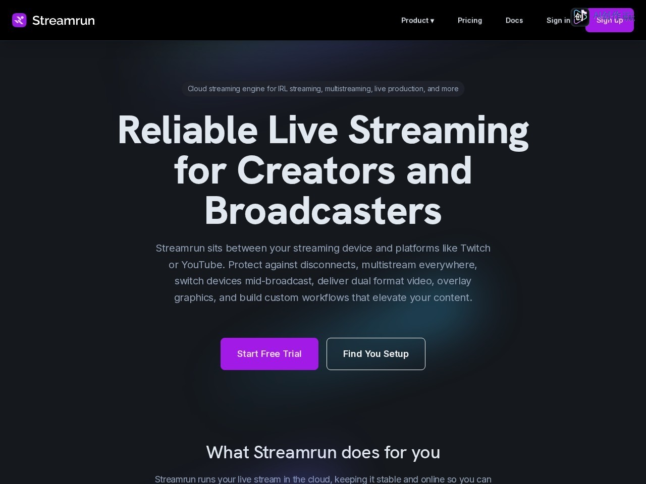 Streamrun 网站截图