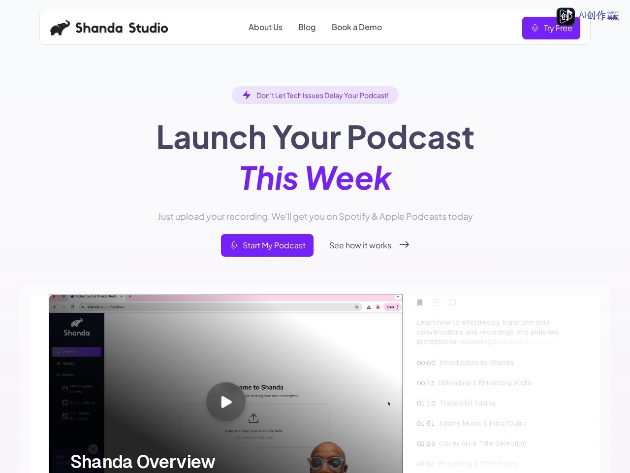 Shanda Studio 网站截图