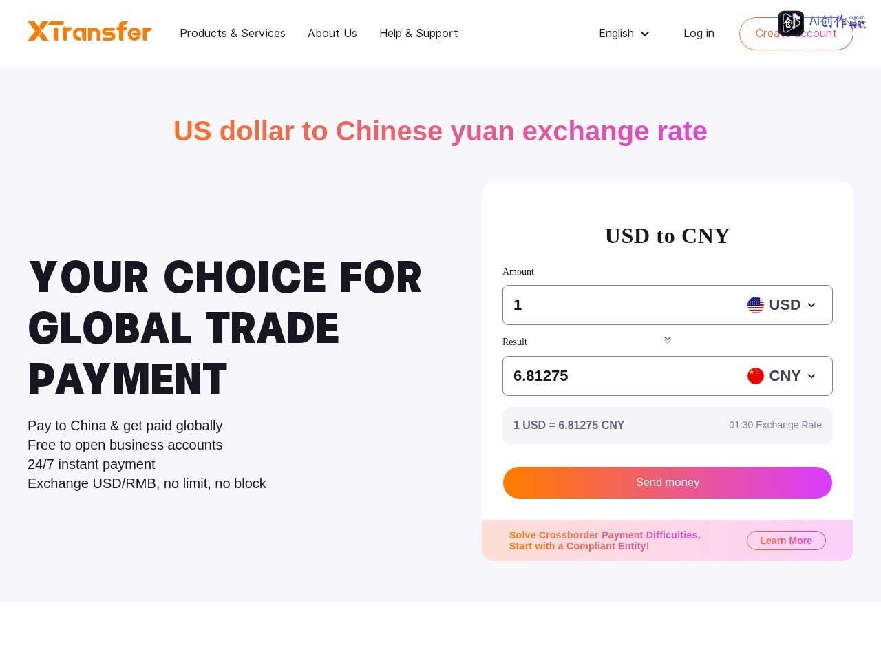XTransfer美元兑人民币汇率工具 网站截图