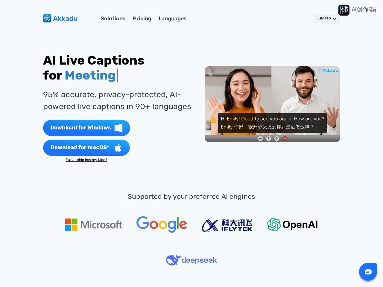 Akkadu.ai 网站截图
