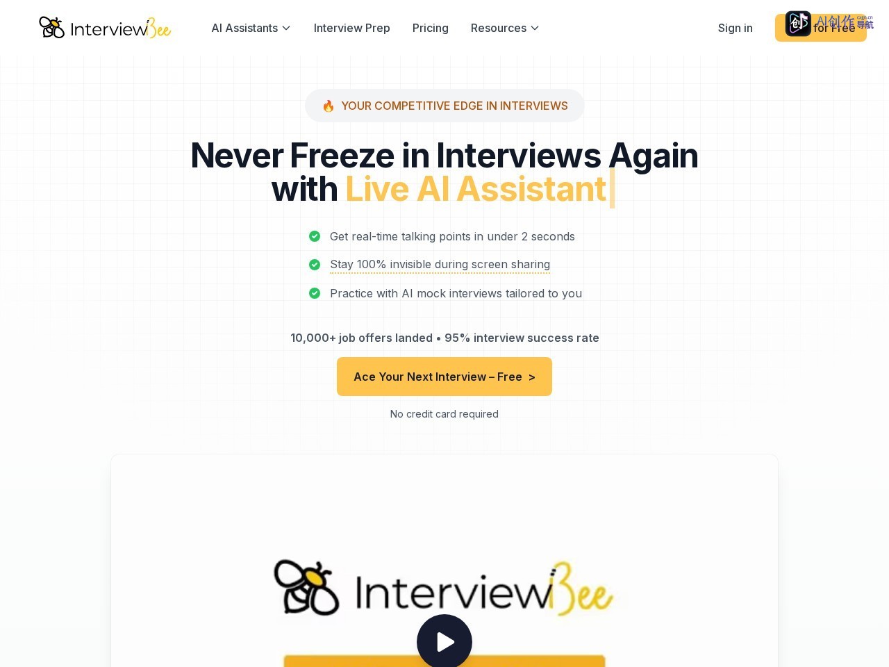 InterviewBee AI 网站截图