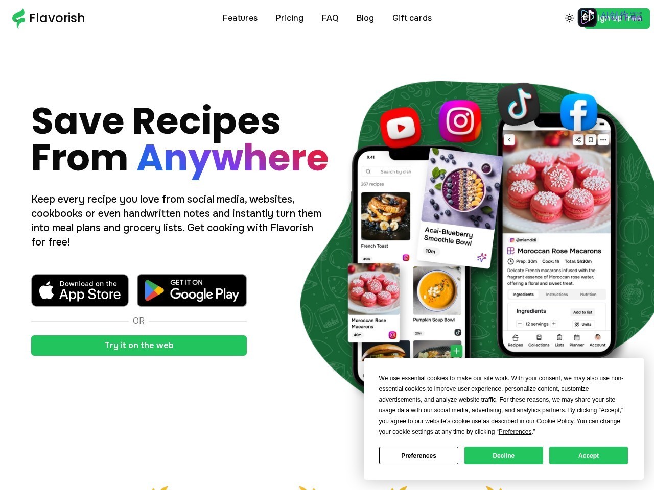 Flavorish 网站截图
