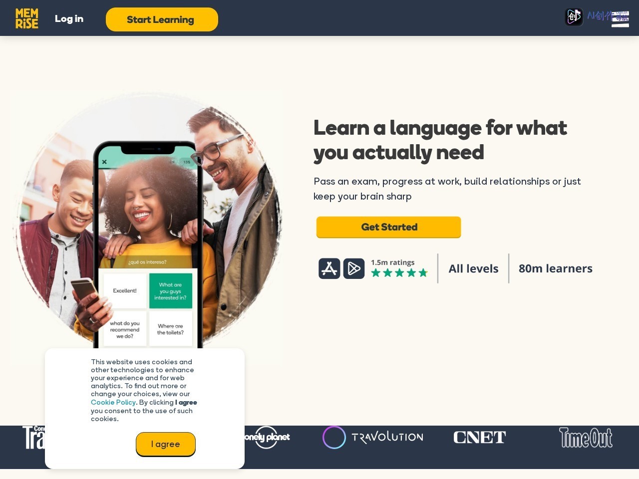 Memrise 网站截图