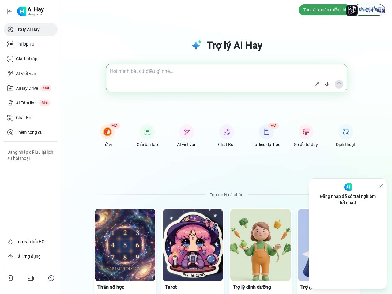 AI Hay 网站截图
