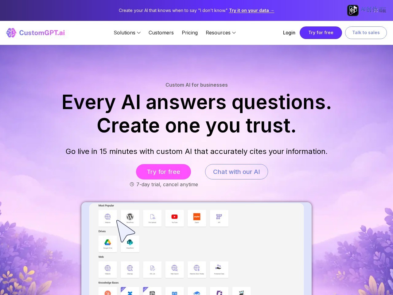 CustomGPT.ai 网站截图
