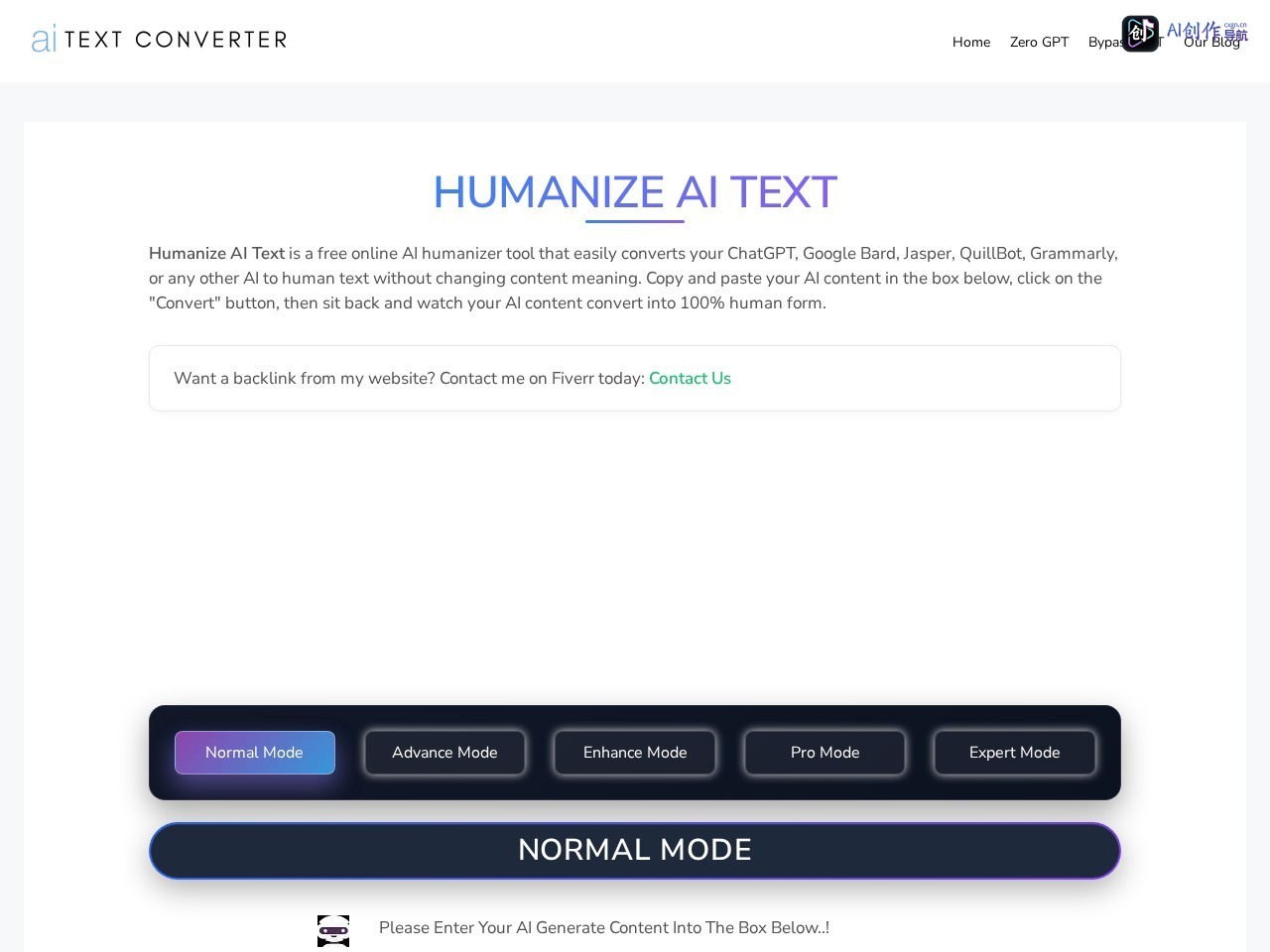 AITextConverter 网站截图