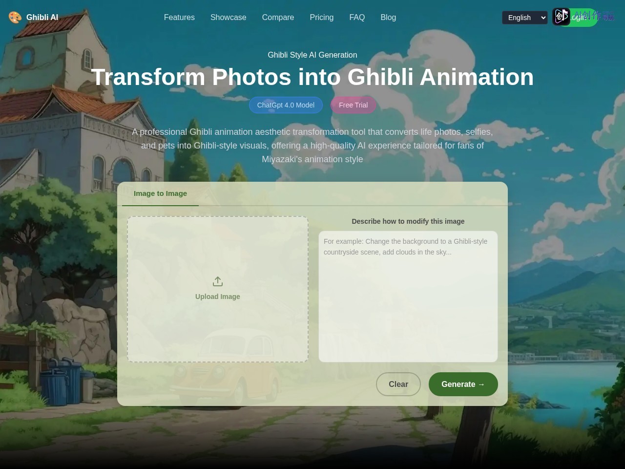 Ghibli Magic Maker 网站截图