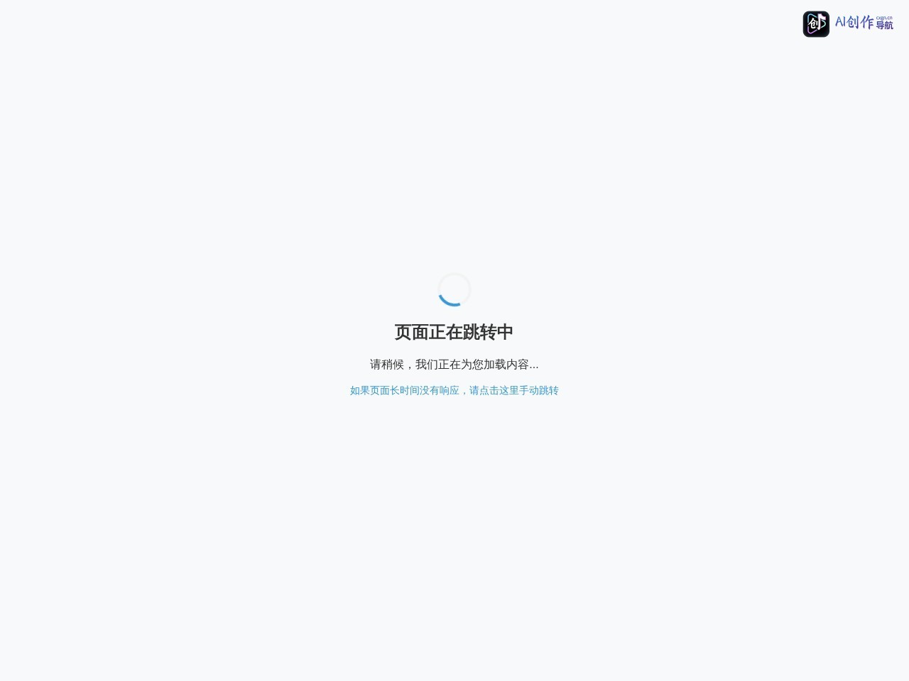 AI Dog 网站截图