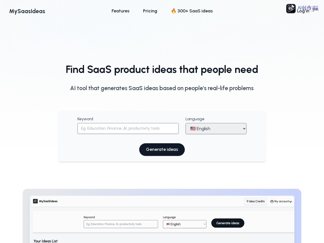 Painkiller Ideas Generator 网站截图