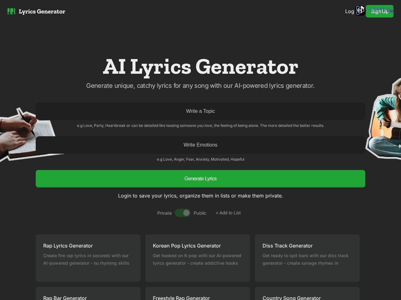 Lyrics Generator 网站截图