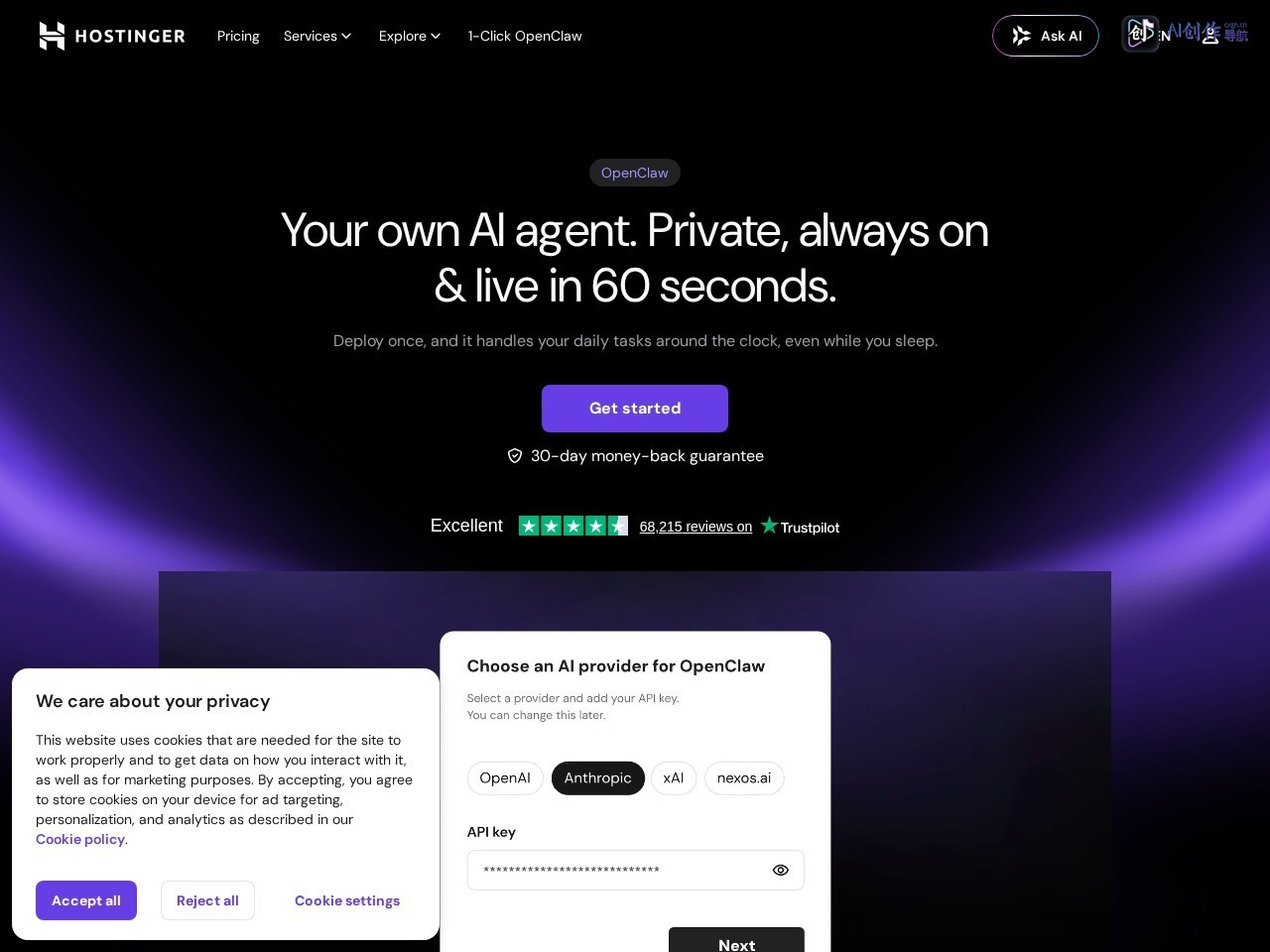 OpenClaw 网站截图
