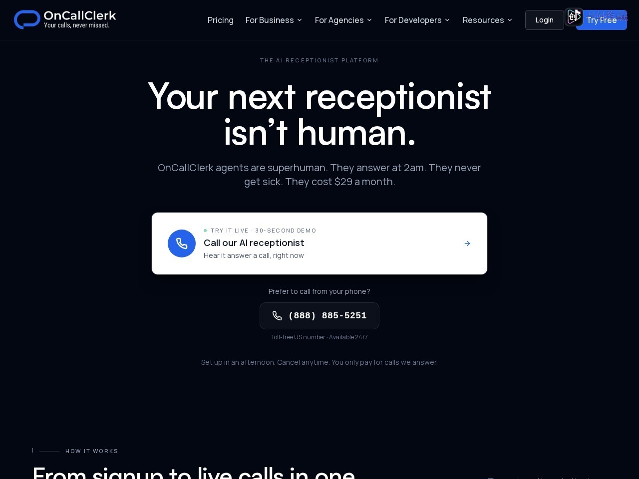 OnCallClerk 网站截图