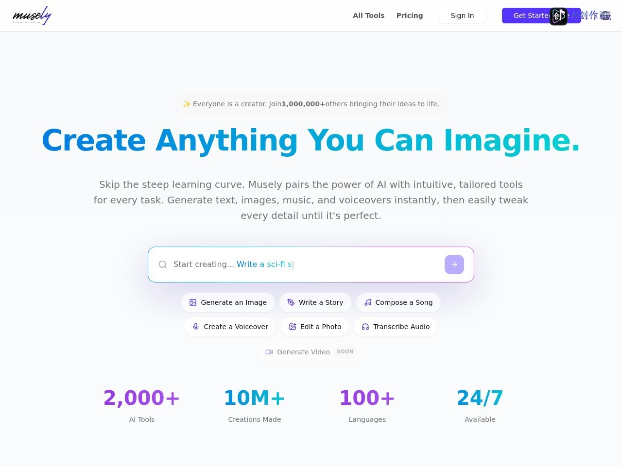 Musely.ai 网站截图