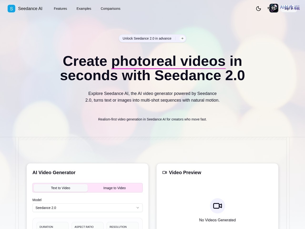 Seedance AI 网站截图