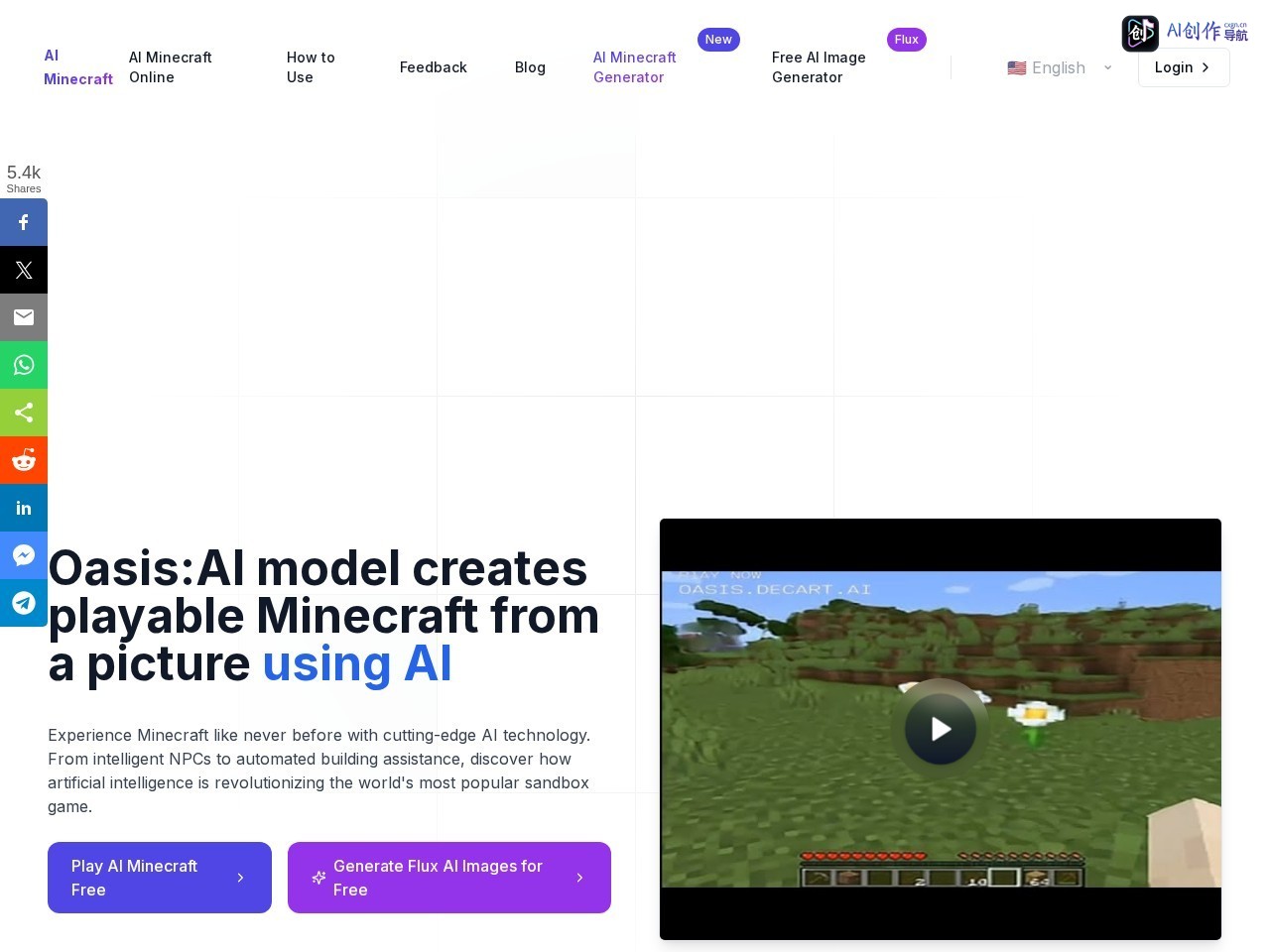 AI Minecraft 网站截图