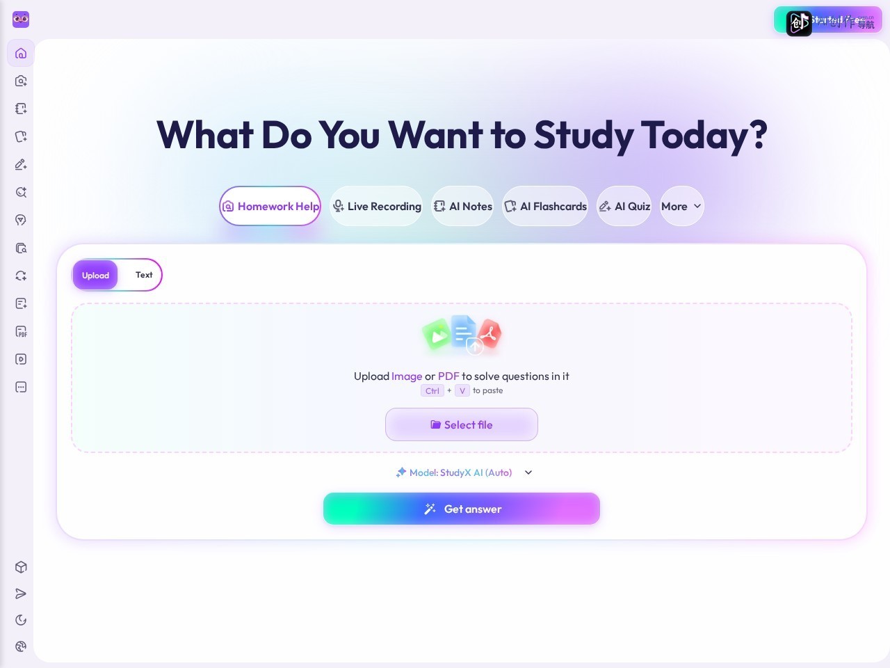StudyX 网站截图