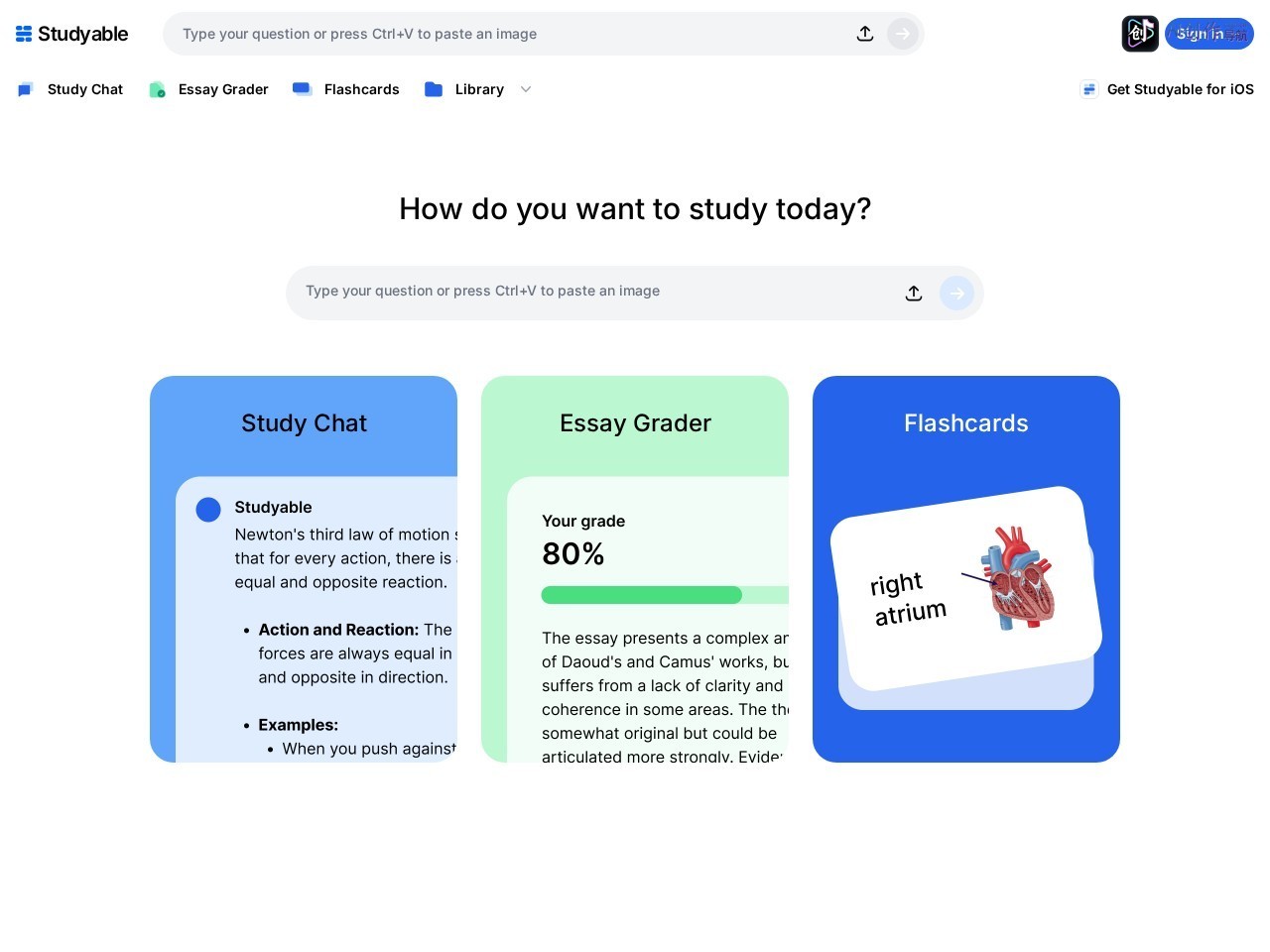 Studyable 网站截图