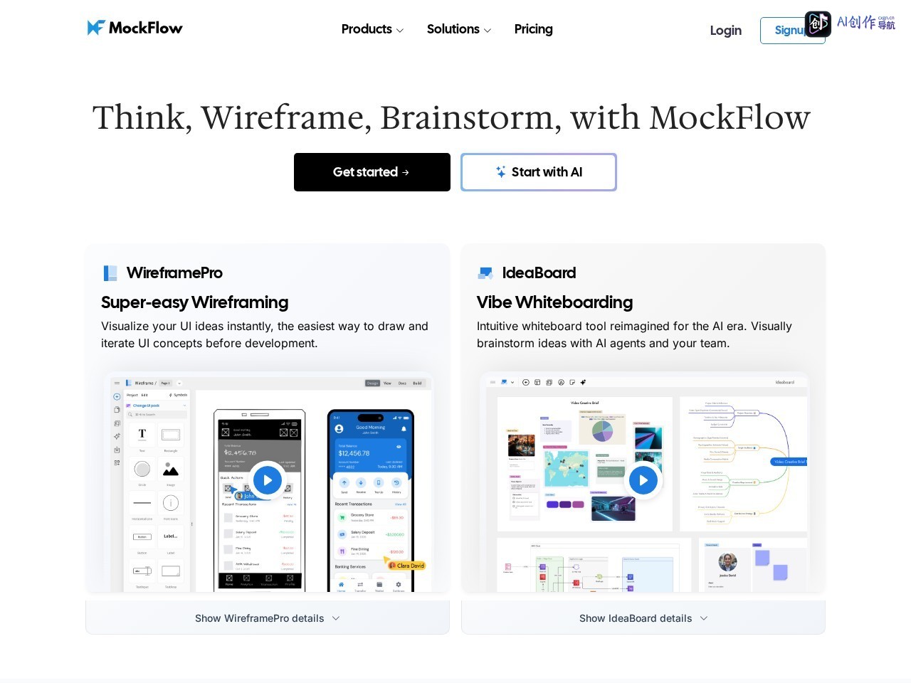MockFlow 网站截图