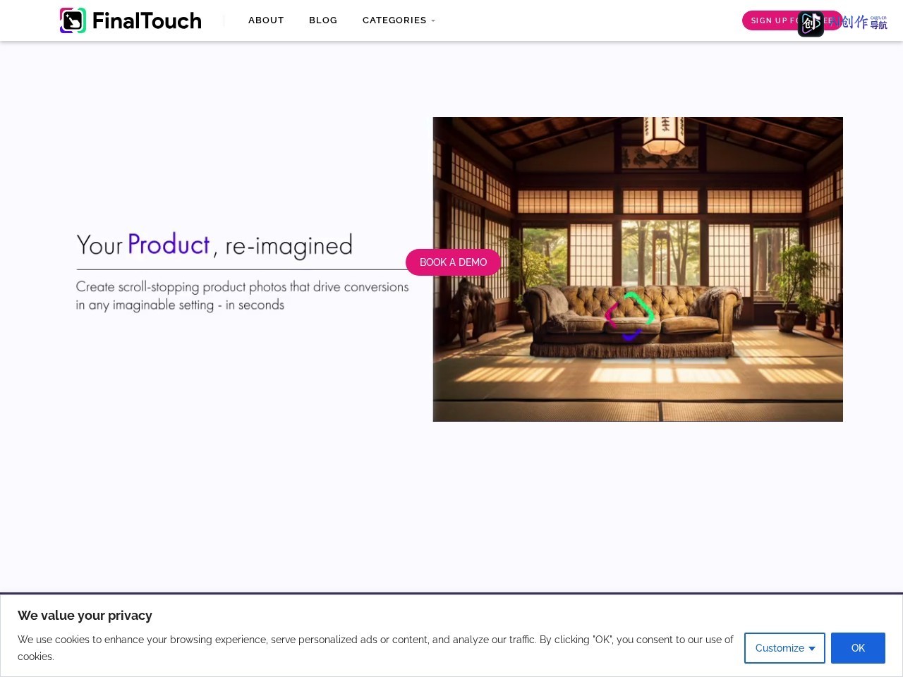 FinalTouch 网站截图