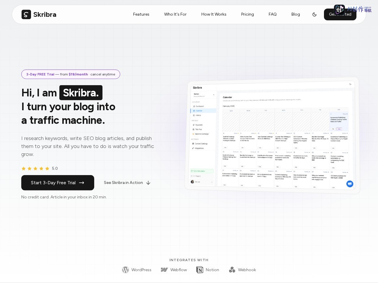 Skribra 网站截图