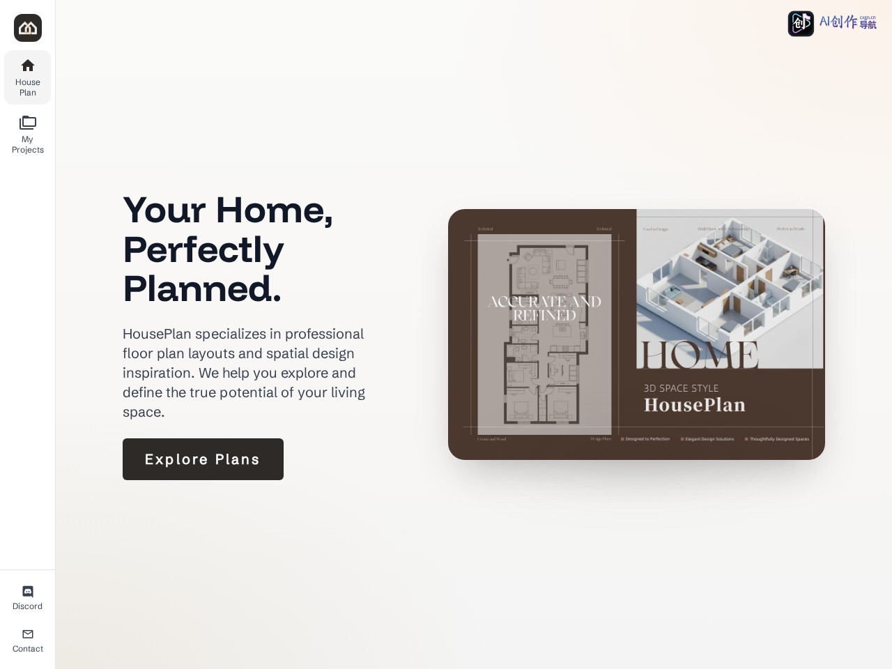 HousePlan 网站截图