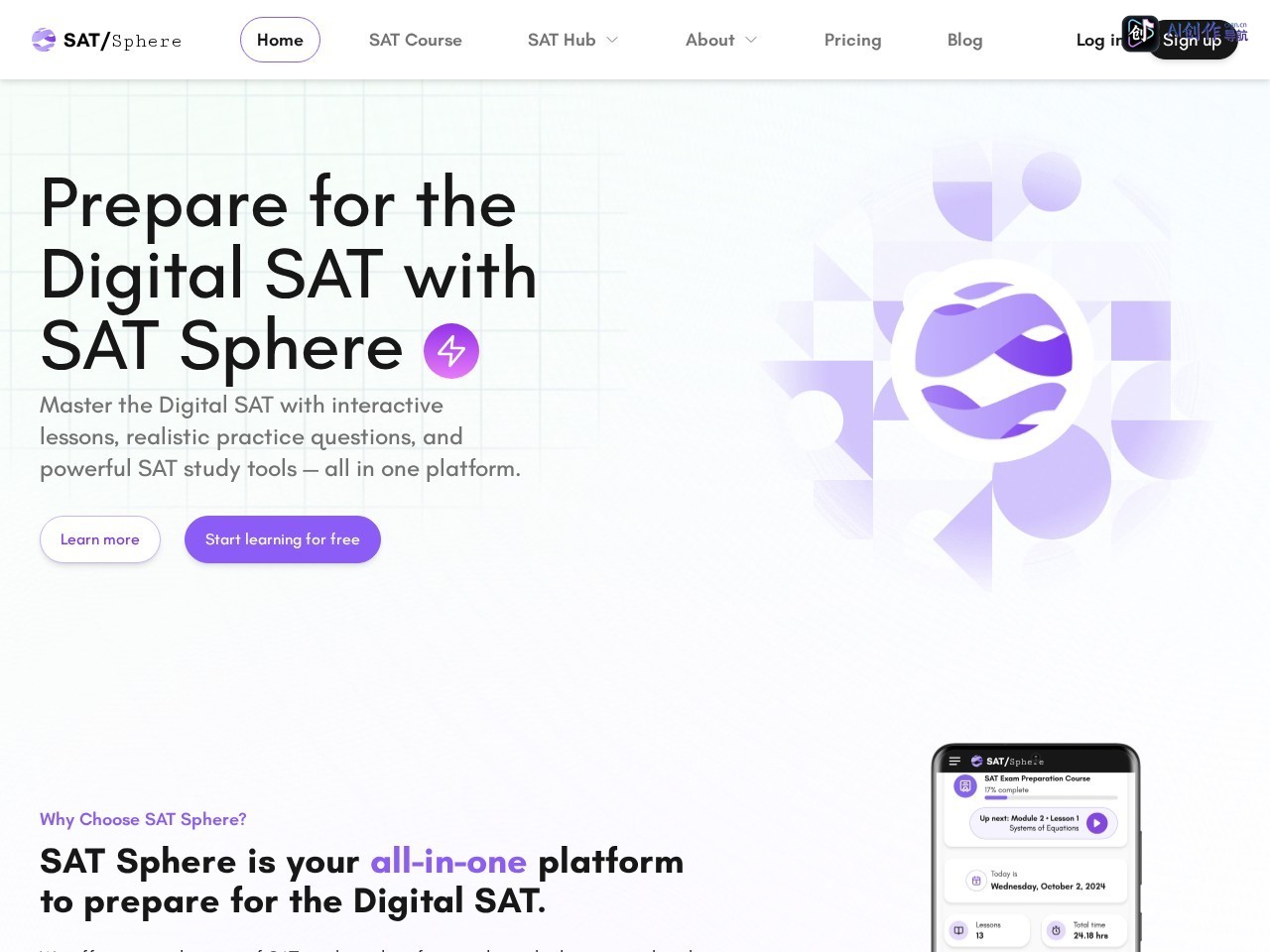 SAT Sphere 网站截图