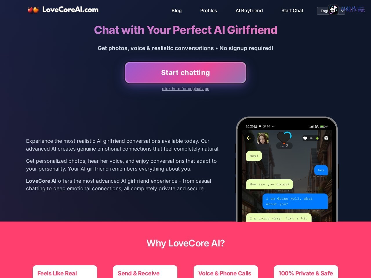 LoveCore AI 网站截图