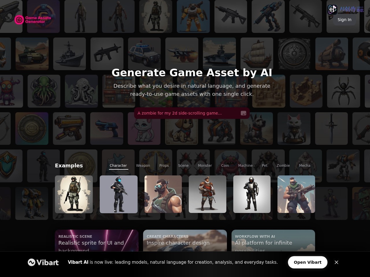 AI Game Assets Generator 网站截图