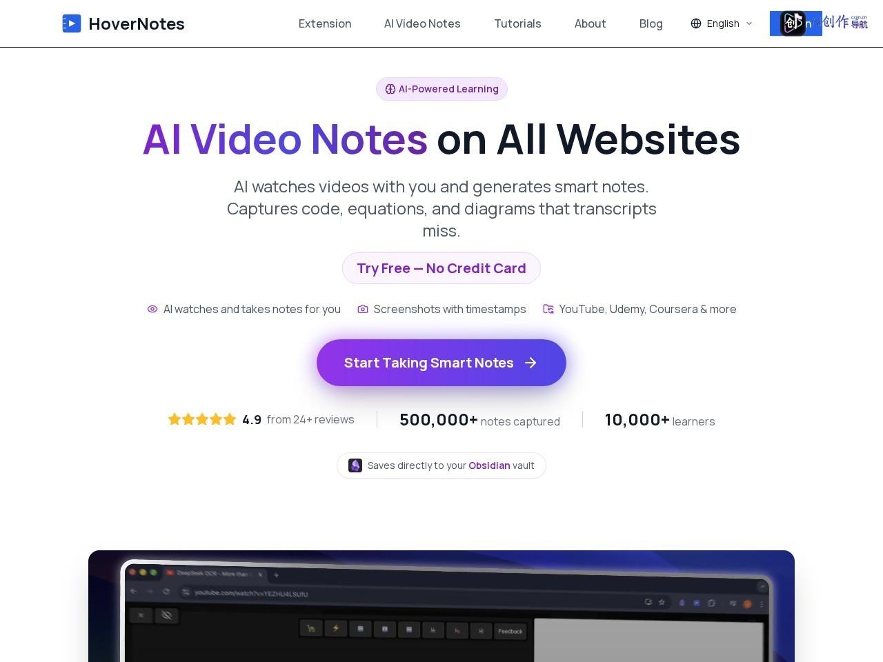 HoverNotes 网站截图