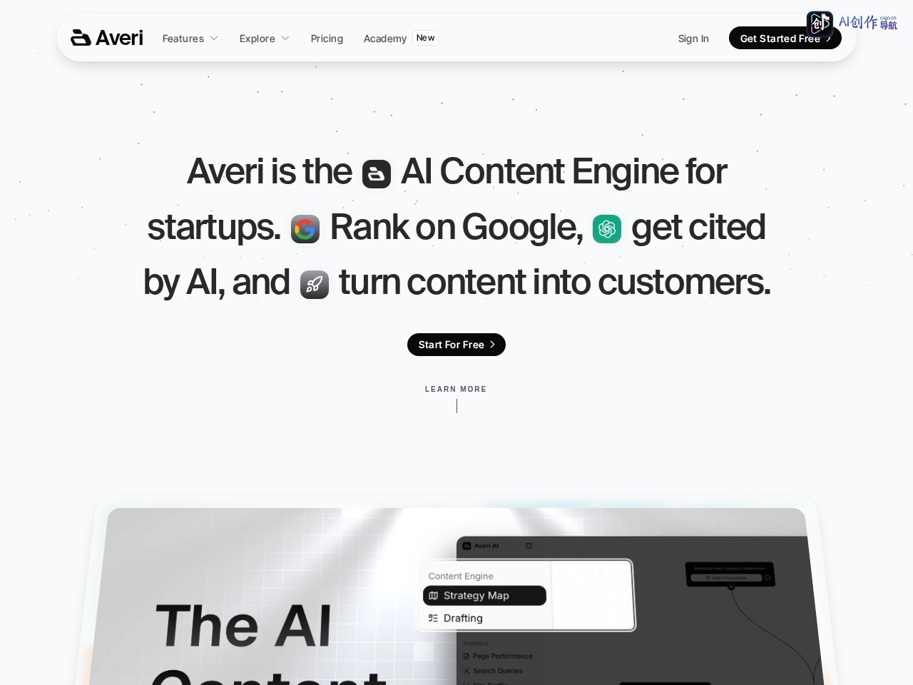 Averi 网站截图