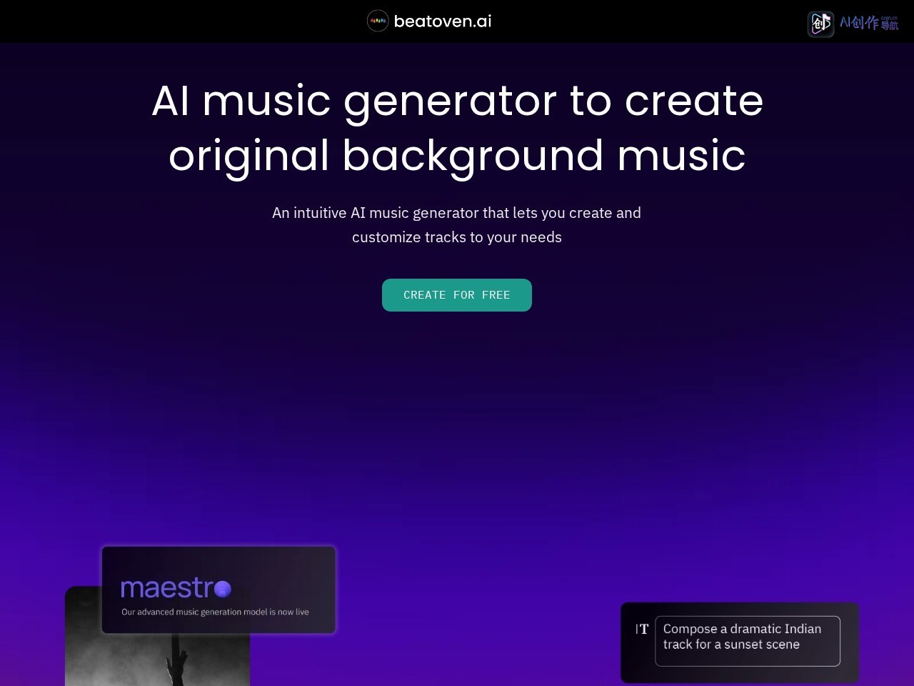 beatoven.ai 网站截图