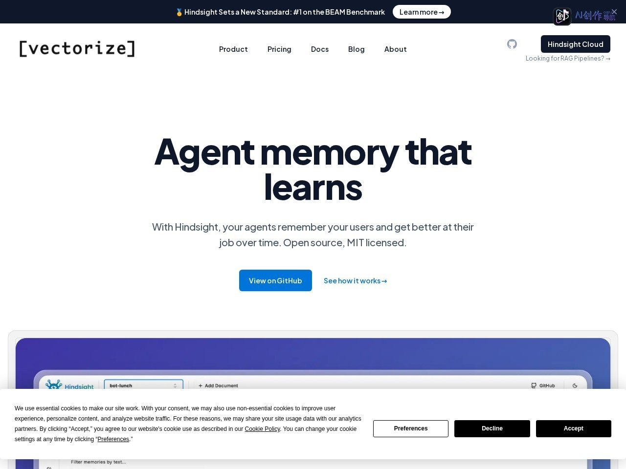 Vectorize 网站截图