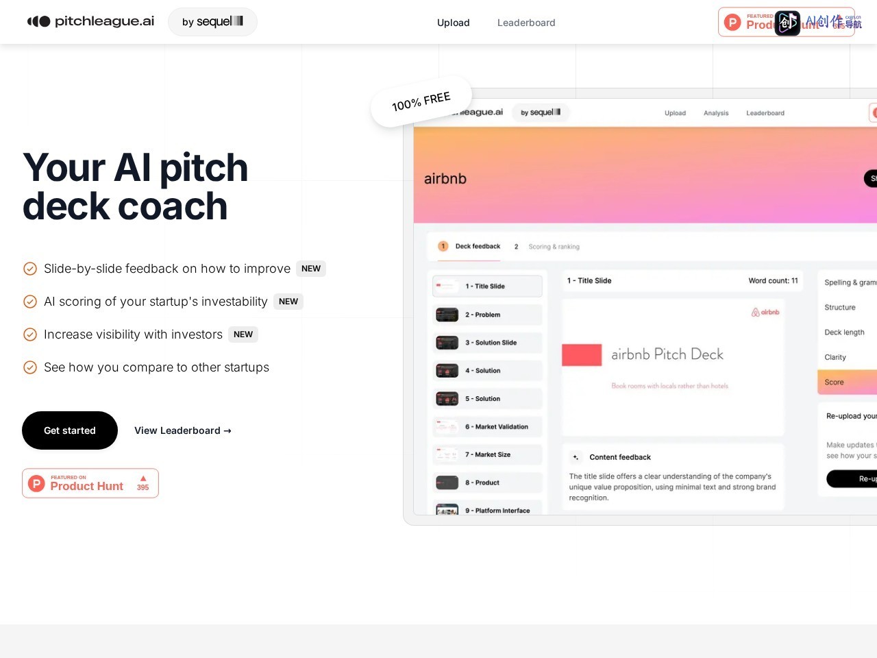 PitchLeague AI 网站截图