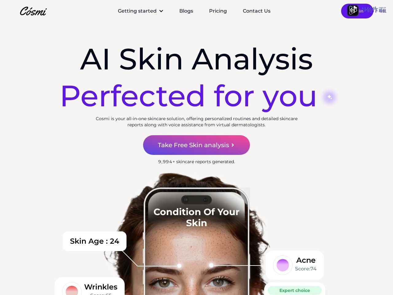 Cosmi Skin 网站截图