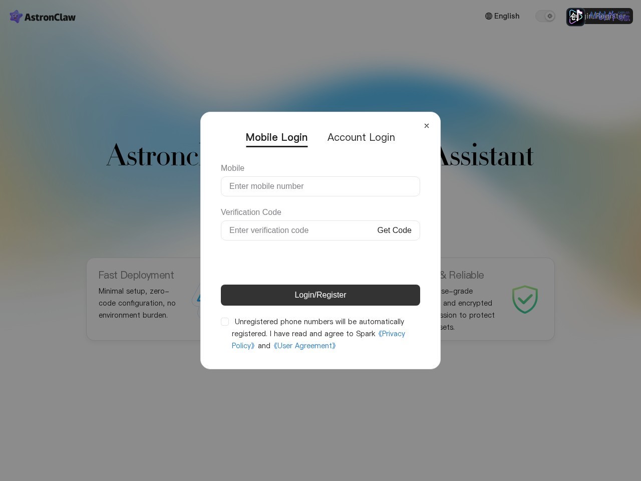 AstronClaw 网站截图
